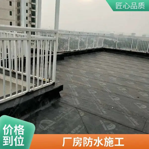 北京专业楼顶防水补漏维修电话,屋面施工防水堵漏