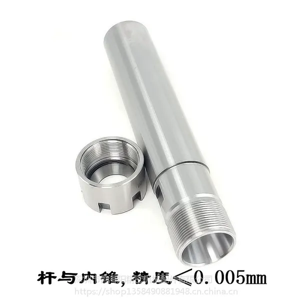 LHY高精度ER延长杆数控刀杆直柄加长杆A型M型UM型螺帽螺母5u数控电脑雕刻机配件