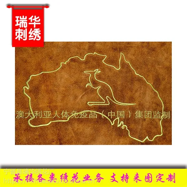 专业刺绣厂家现货供应加工定制皮革刺绣