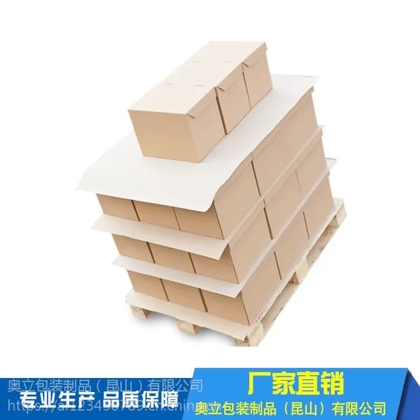 防滑纸多克重定制适用标准托盘码垛防滑纸
