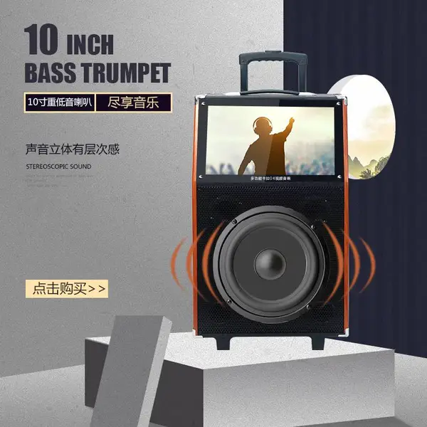 广场舞音响带无线话筒显示屏幕的唱歌拉杆户外家用k歌蓝牙音箱大视频播放器便携式大功率移动触屏ktv音箱