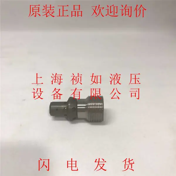 RHC1 RHC2 RHC13 RHC3V RHC4V RHCE2德国哈威Hawe螺旋插装式单向阀