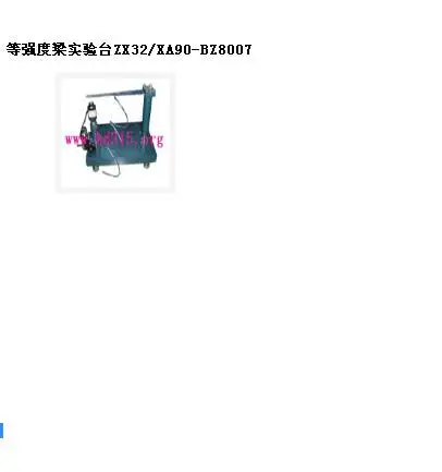 syh�ͺ�:XA90-BZ8007��ţ�M186291�ȶ���ʵ��̨