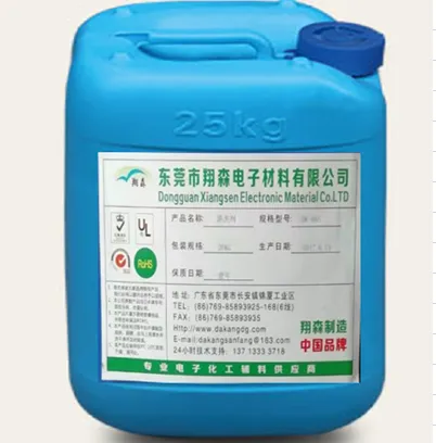 供应:焊锡抗氧化保护剂 功能:抗氧化,降低熔铜、滋润 用途:波峰焊焊锡