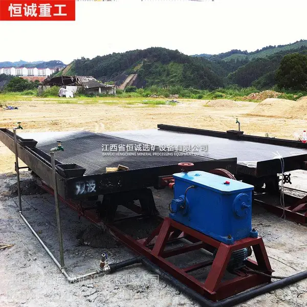 供应钽铌矿选矿设备 钽铌矿精选摇床 选矿摇床精选设备 成套选矿设备