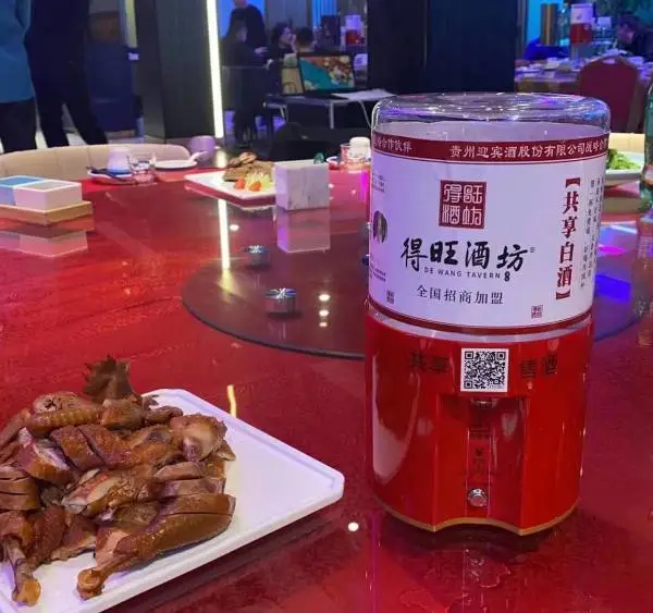 ���Ϲ�Ӧ�����۾ƻ� �����۾ƻ� �����۾ƻ�΢��ɨ�������۾ƻ�
