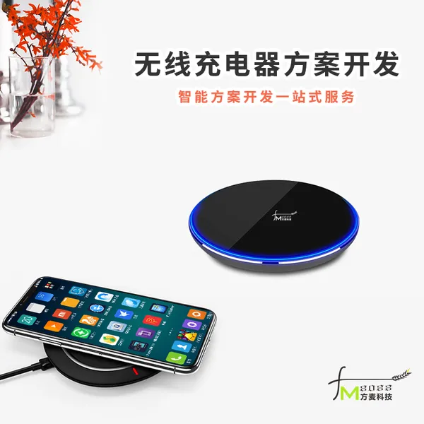 共享充电线/充电器系统软硬件解决方案APP小程序公众号管理端开发