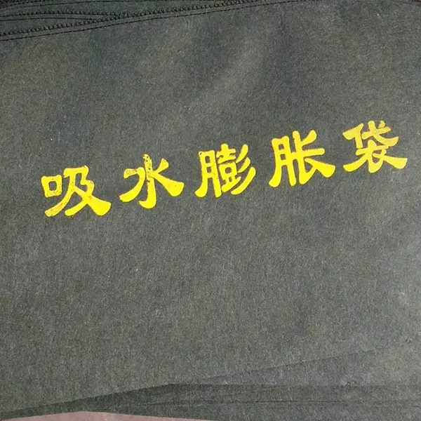�������ʹ��ø���ˮ����֬ ��˾��Ѵ���� �ӱ����÷�Ѵ