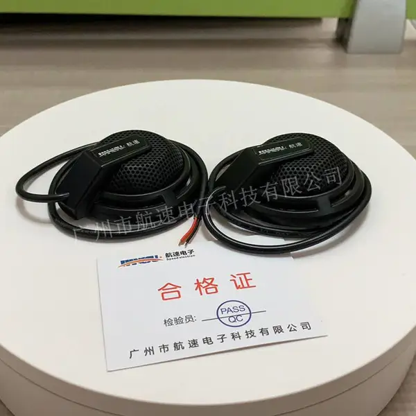 航速供应.桌面拾音器 摄像头监控高保真全向麦克风