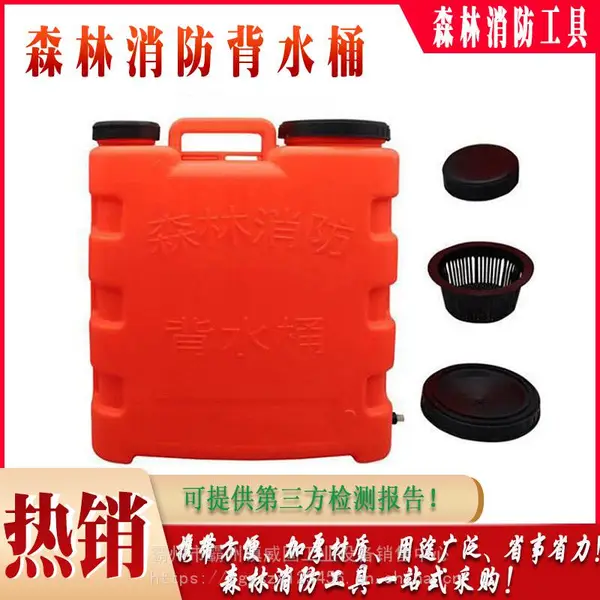 ���������ˮͰ25L����ʽ���ˮǹ��ˮ��Ͱ�������������Ͱ����