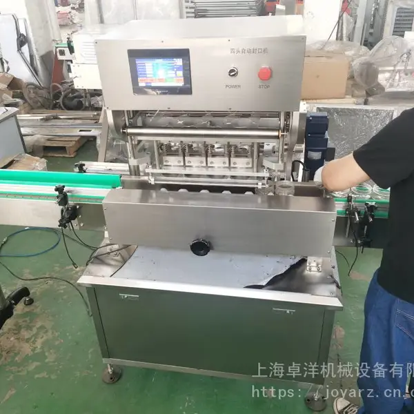 上海厂家推荐玻璃瓶 塑料瓶 调味料 食品等封口机 厂家直销 价格优惠