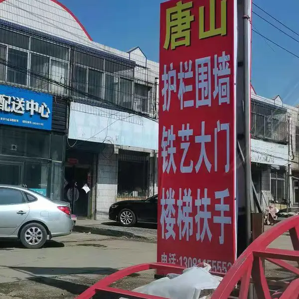 河北唐山路南别墅大门多少钱