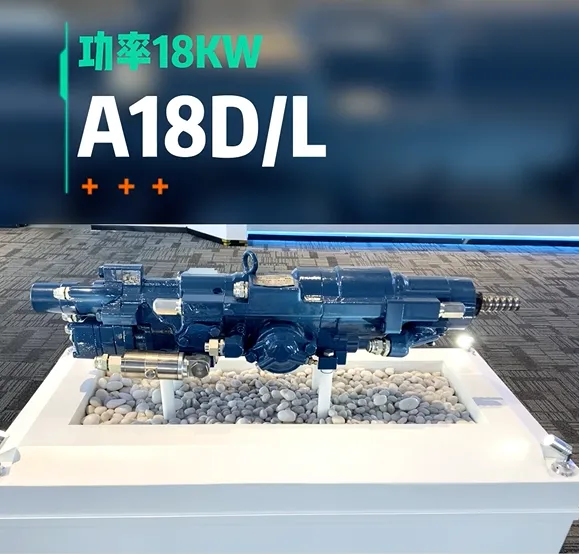 ��׻�е���Һѹ���һ�̨����ɽ������ײɿ��豸-A18D/L