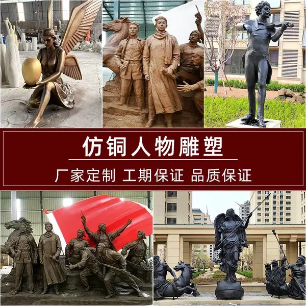人物玻璃钢仿铜紫铜浮雕户外校园文化墙抗消防战题材锻铜雕塑