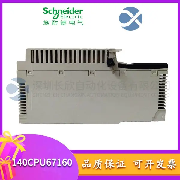 SCHNEIDER AS-BDEP-254C