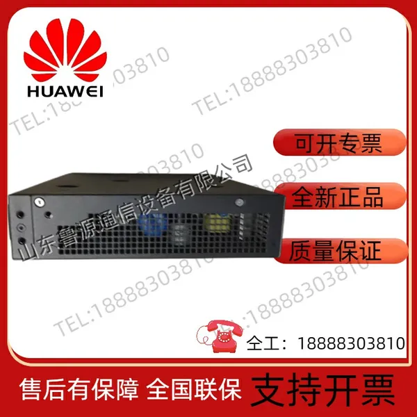 华为 MA5626-8 GPON 光网设备8个FE口ONU远端光接入单元 光纤猫宽带