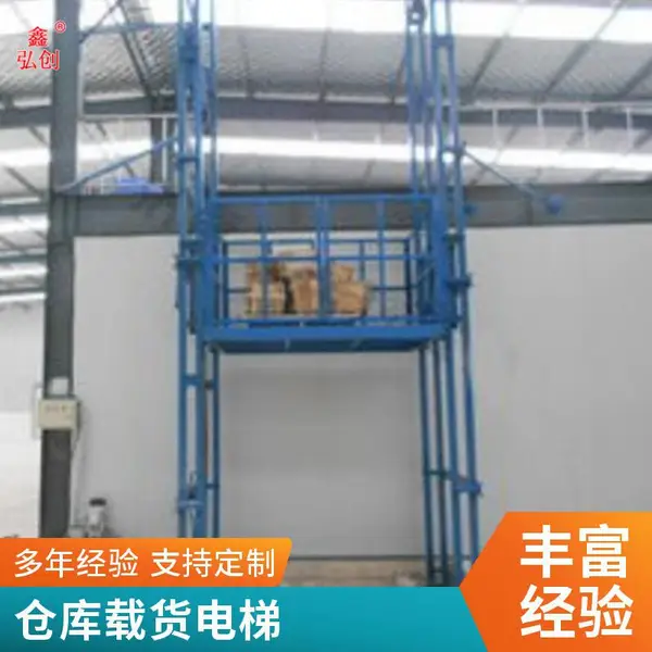 �봴�ɶ���˫��ʽ�̶�����ƽ̨ ����ʽ���������� ����Һѹ����