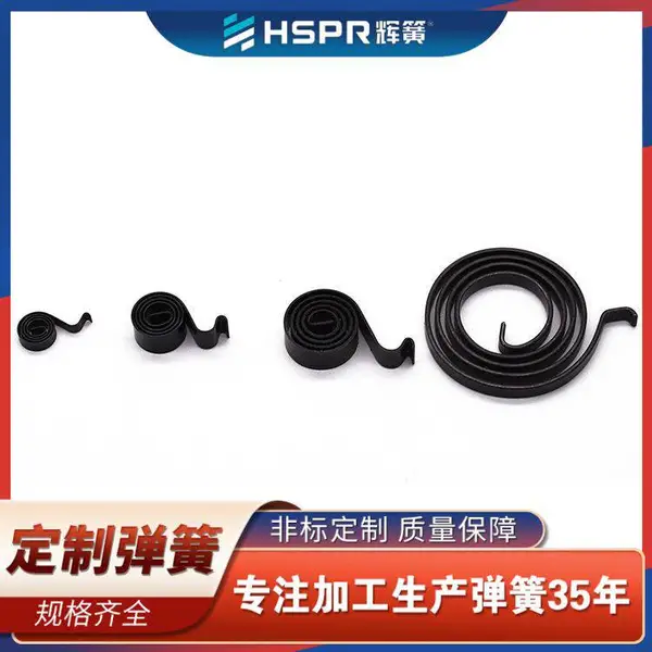 非接触电动工具电锤卷簧 螺旋形涡卷弹簧定制