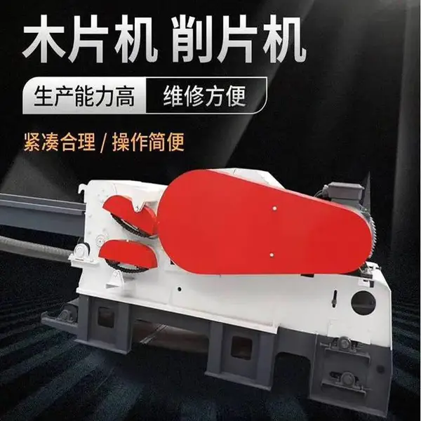 ���������ƶ�ʽ216��ʽľƬ����� ��ֱ��ľ�������豸