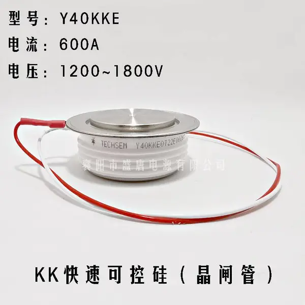 Y40KKE KK600A ���ٿɿع辧բ�� ԭװ����̨��TECHSEM