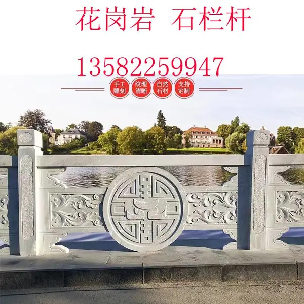 ʯ�񺺰���������ʯ���������������������ʯ��ʯ�����ӵ�Χ��ǽ