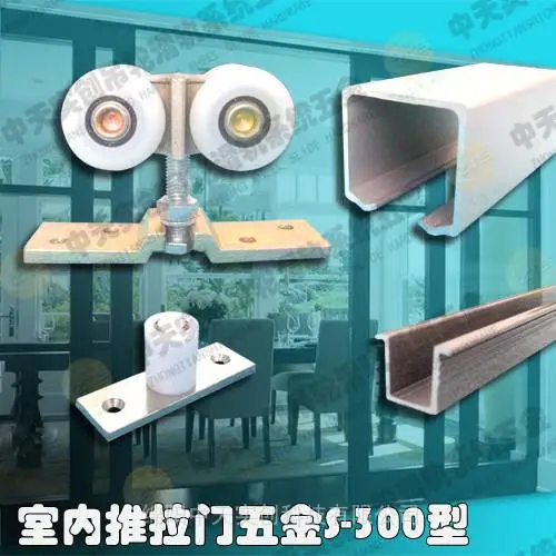 供应重型门吊轮吊轨S-300型,平移门滑轮滑轨五金