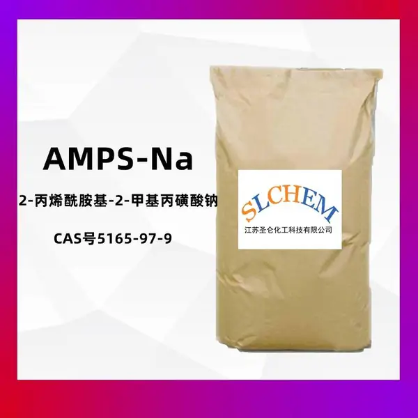 2-��ϩ������-2-�׻���������(AMPS-Na) *** CAS��5165-97-9