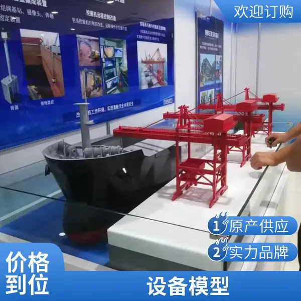 重工业设备沙盘模型 动力设备汽轮发电机沙盘