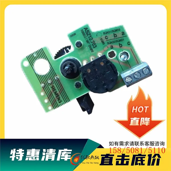 �ŷ������λ��ASZ16.703����ִ������λ��ASZ12.703