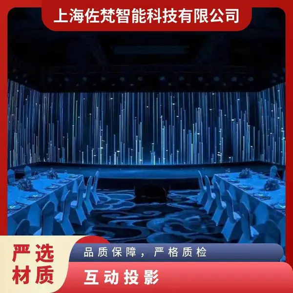 AR全息餐厅出售租赁 光影餐馆互动投影用餐环境 活动道具