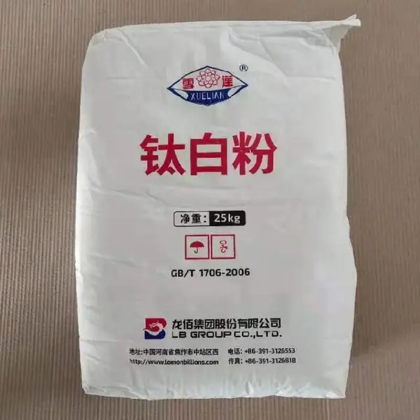 钛白粉龙蟒佰利联LR952 高耐光 造纸专用 佰利联钛白粉LR-952