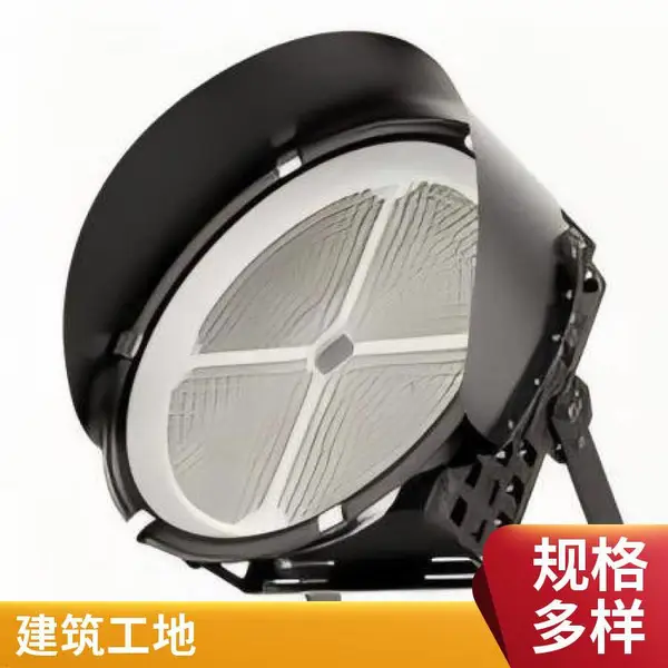led塔吊灯 800w1000w足瓦建筑工地照明大灯户外防水探照灯船用