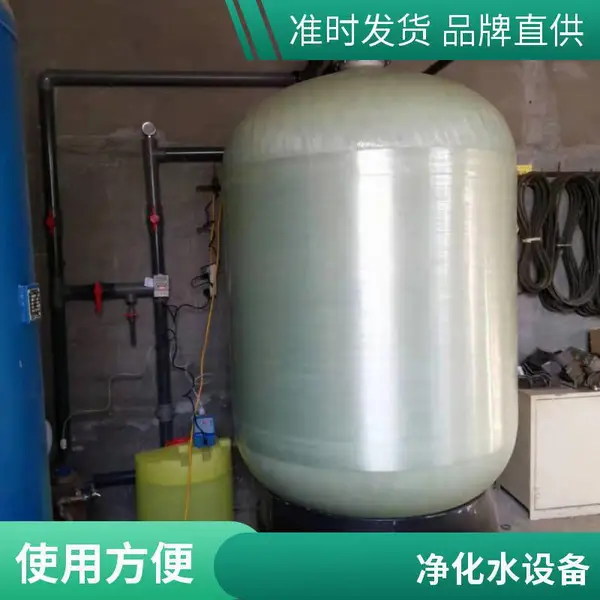 ��ˮ��ˮ��ˮ��ˮ�����豸 һ�廯��ˮ�豸 ����ʽˮ�ʾ�����