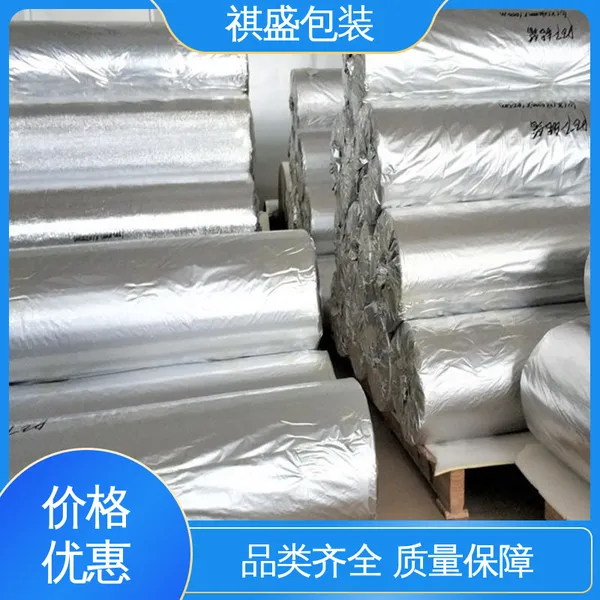 天第包装 复合强度高 可抽真空 厂家供应 现货充足 铝塑编织淋膜