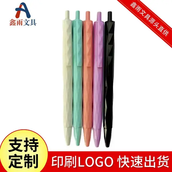 中性笔圆珠笔定制LOGO银行专用广告笔专用订制全新料品质优