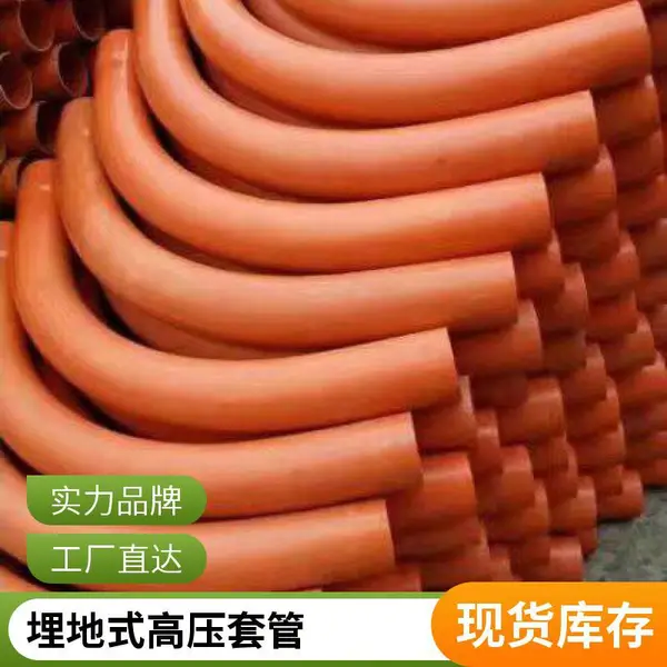 CPVC电力管 绝缘耐腐蚀电缆套管 市政工程用DN150现货
