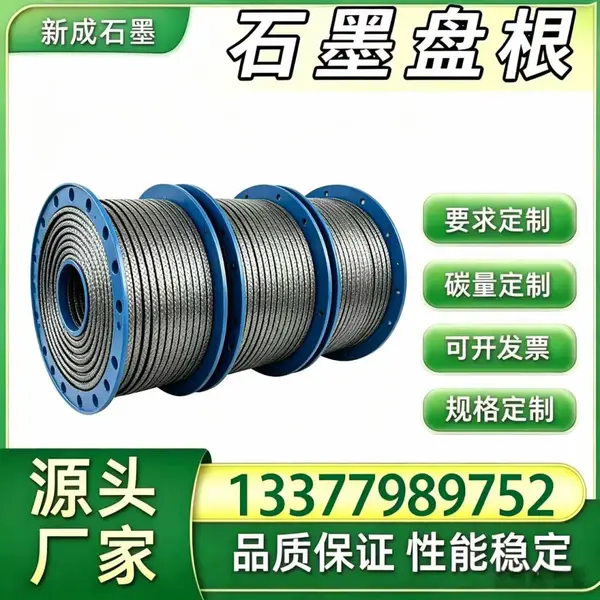源头厂家棉线增强石墨盘根 往复式压缩机工业密封盘根绳 低摩擦降低轴功率损耗支持特殊定制