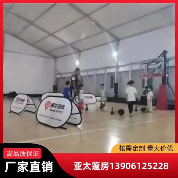 保温阻燃体育场馆篷房 铝合金篮球馆篷房 室内外运动场地用