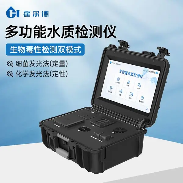 多功能便携式水质测定仪 HD-B300霍尔德电子