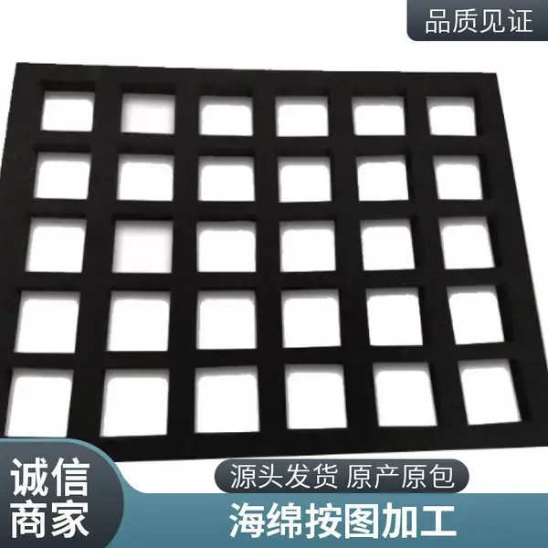 海绵水切割服务 水刀切割海绵 海绵工艺品切割 深圳加工