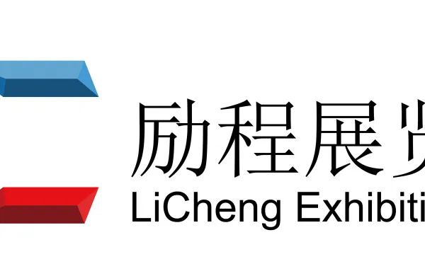 2019深圳国际涂布技术与模切产业展览会