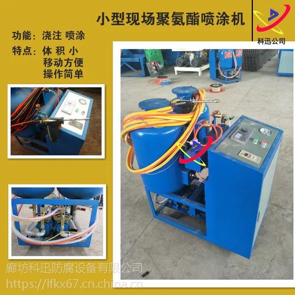 聚氨酯夹克管防腐保温管道浇注专用高低压发泡机 高低压喷涂机 环形活塞计量泵