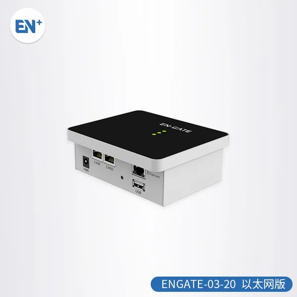 EN+驿普乐氏 能源网关 ENGATE-03-20(以太网版 ) 运营版交流充电桩 集群联网设备