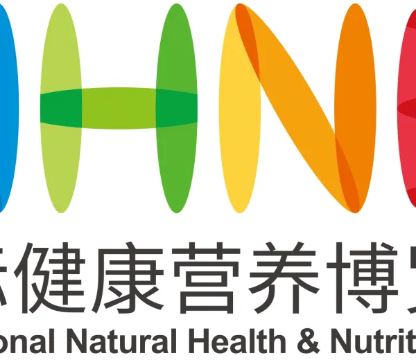 NHNE国际健康营养博览会（保健品博览会）