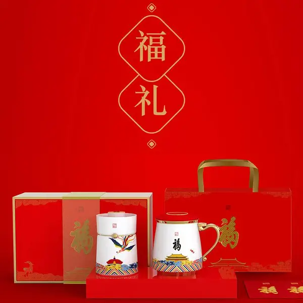 创意陶瓷茶杯礼品套装,贺新春礼品创意套装定制