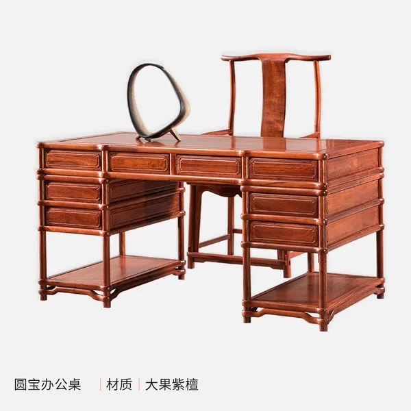 ***花梨木办公家具缅花大果紫檀明式素面办公桌书柜