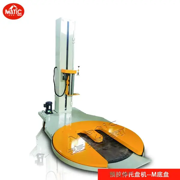 厂家直销tp1650r缠绕膜包装机经久耐用
