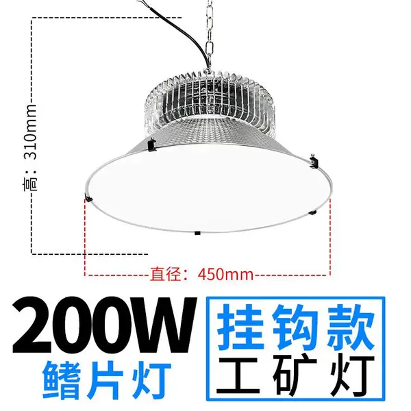 led�����200w ����� �ֿ����250w 300w ������Ƭ�����