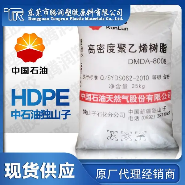 HDPE/��ɽ��ʯ��/HD5502XA ���ܶȾ���ϩ �����пռ�