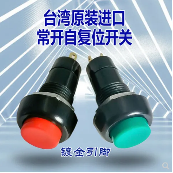台湾进口YCHIN自复位12mm圆形常开PBS按钮开关二脚红绿色电源点动